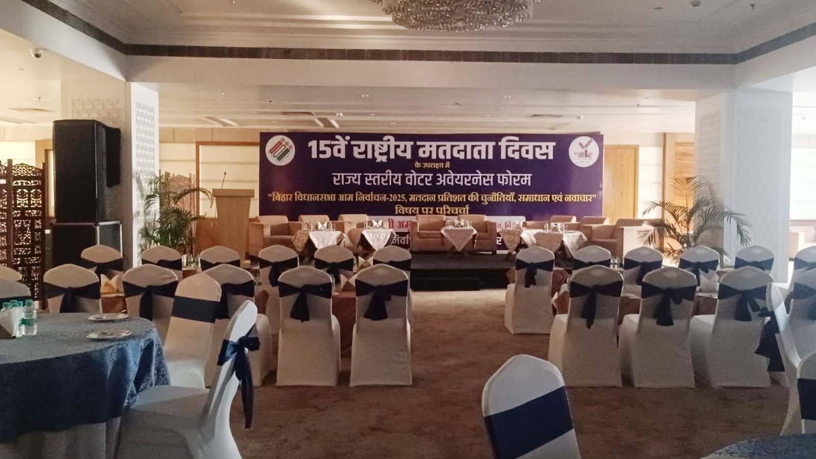 Technical Stage Setup